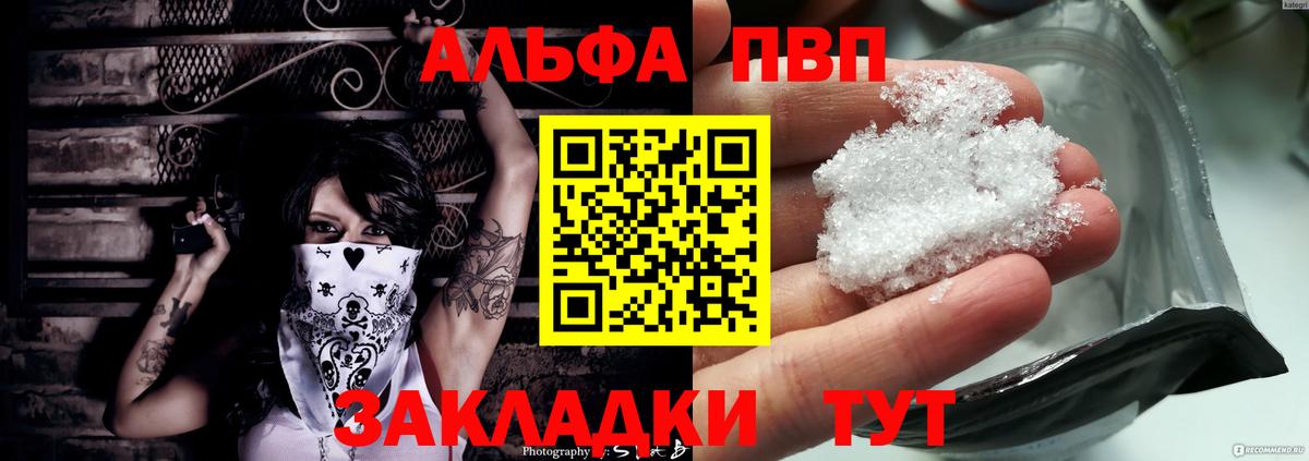 Alfa_PVP СК Тихвин