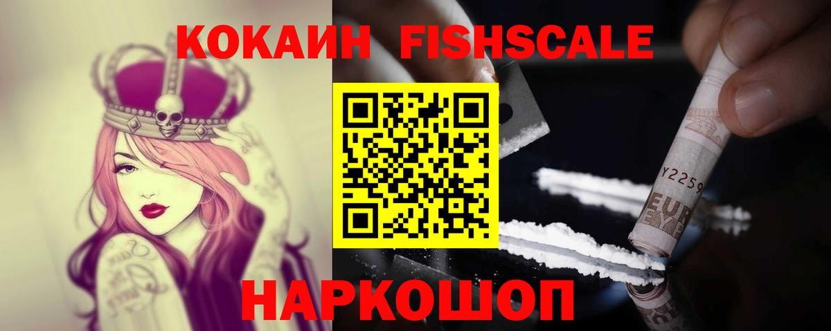Cocaine Колумбийский Тихвин