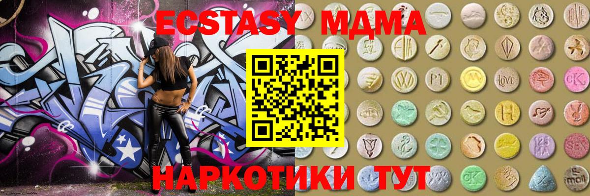 Экстази Philipp Plein Тихвин