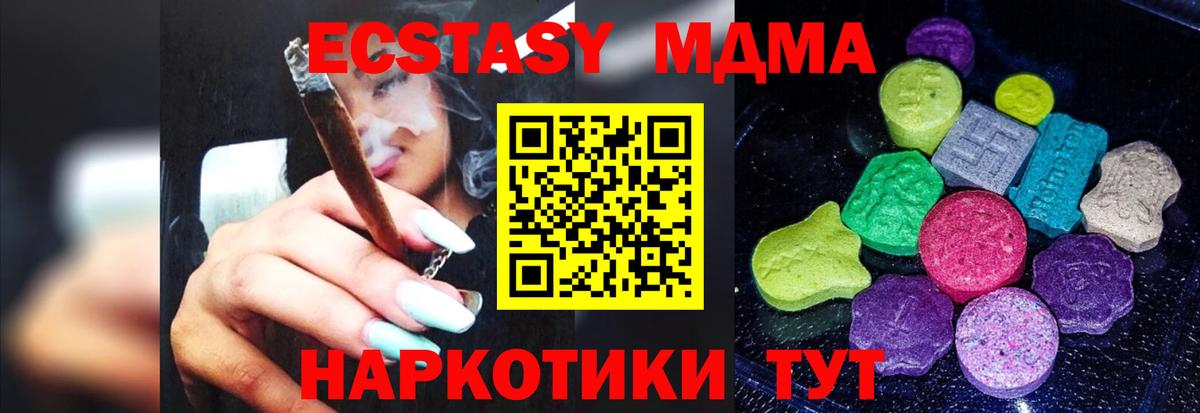 Тихвин  Ecstasy 300 mg  Ecstasy  Ecstasy круглые  Вход с VPN 