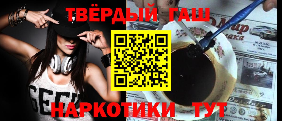 ГАШ  ГАШИШ Изолятор  Вход с VPN  Тихвин 