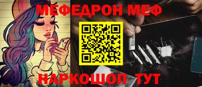 кокаин VHQ Обнинск