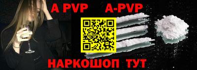 гашик Обь