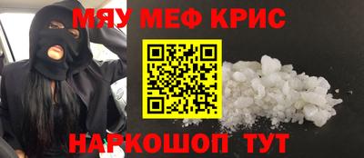 прущая мука Нягань