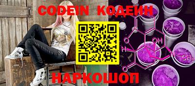 кокаин VHQ Обнинск