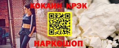 кокаин VHQ Обнинск