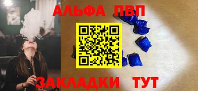 прущая мука Нягань