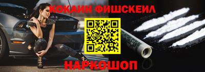 кокаин VHQ Обнинск