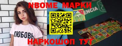 кокаин VHQ Обнинск