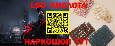 гашик Обь
