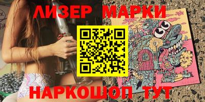 кокаин VHQ Обнинск