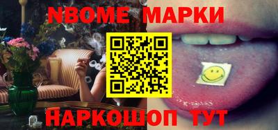 гашик Обь