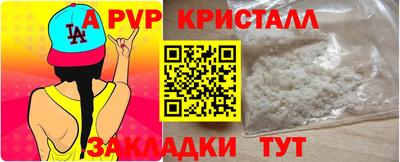 гашик Обь