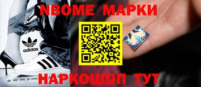 гашик Обь