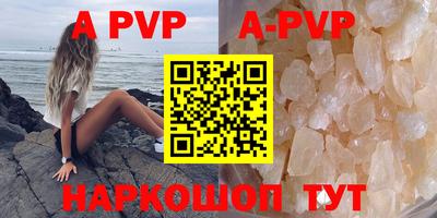 кокаин VHQ Обнинск