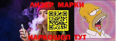 кокаин VHQ Обнинск