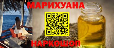 кокаин VHQ Обнинск