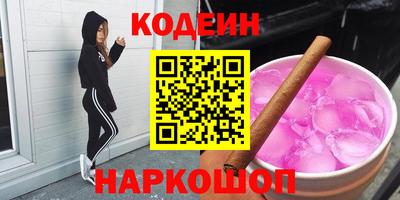 гашик Обь