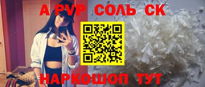 гашик Обь
