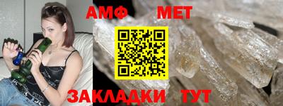 гашик Обь