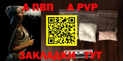 гашик Обь