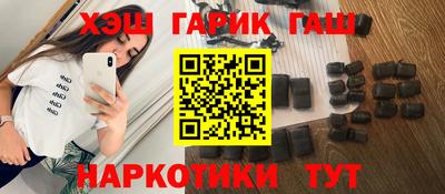 гашик Обь