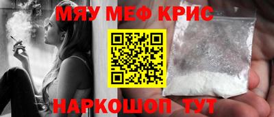прущая мука Нягань