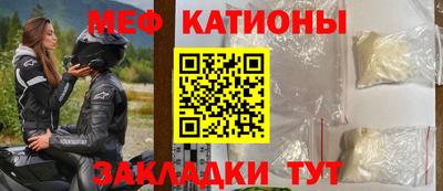 прущая мука Нягань
