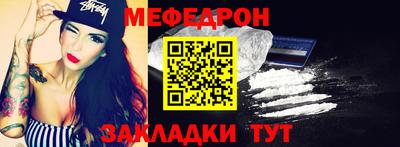 прущая мука Нягань