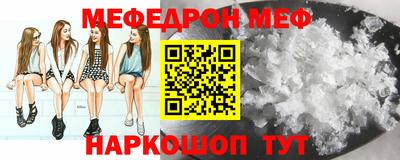 гашик Обь