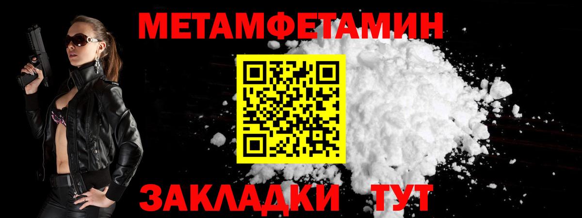 Тихвин  Метамфетамин пудра  Метамфетамин  Вход с VPN 
