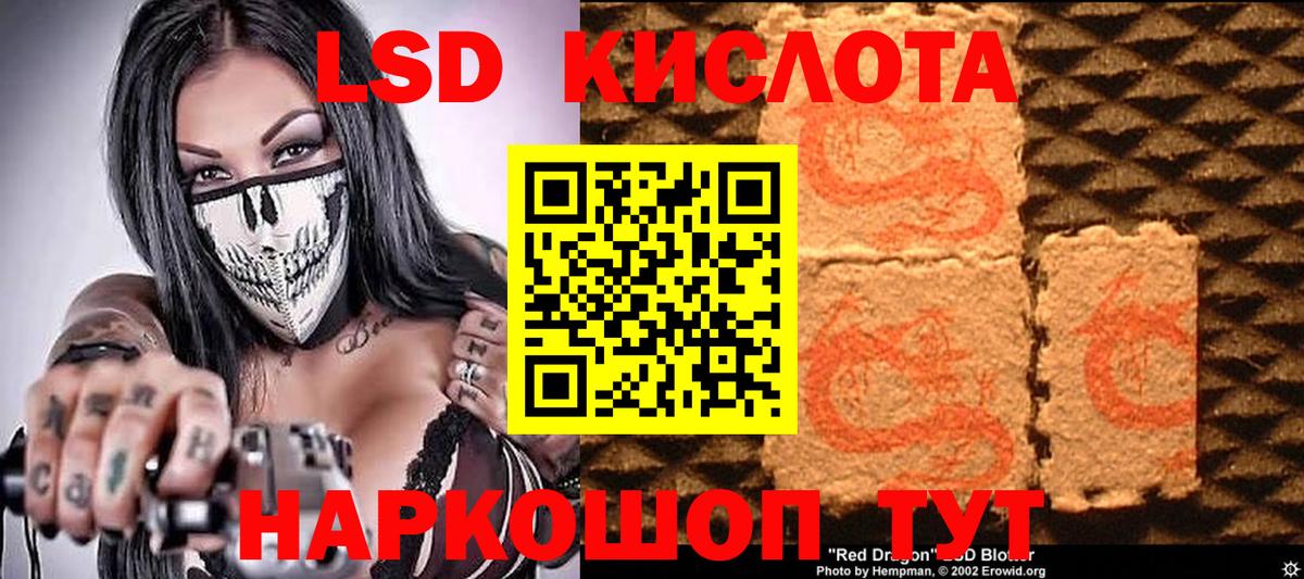 как найти закладки  Наркотические марки 1,5мг  Марки 25I-NBOMe  Вход с VPN  Тихвин 