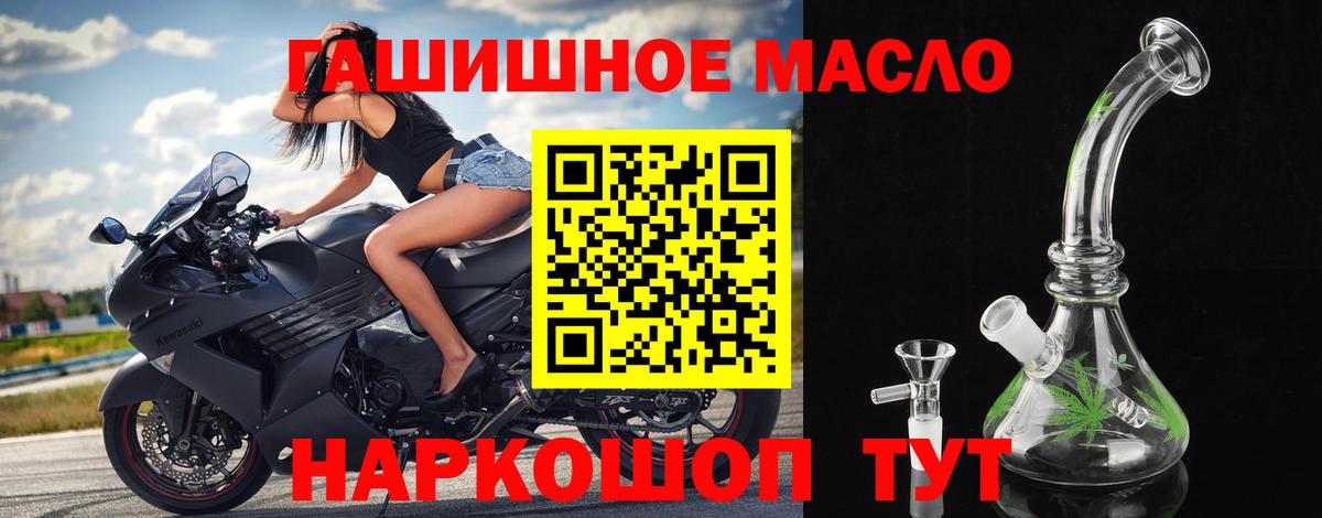 ТГК вейп Тихвин